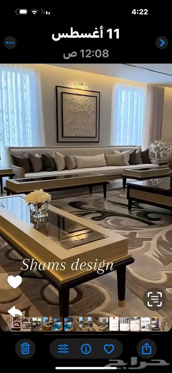 طاولات تفصيل حسب طلب 2