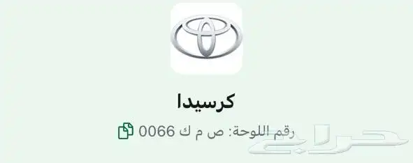 لوحة للبيع 0