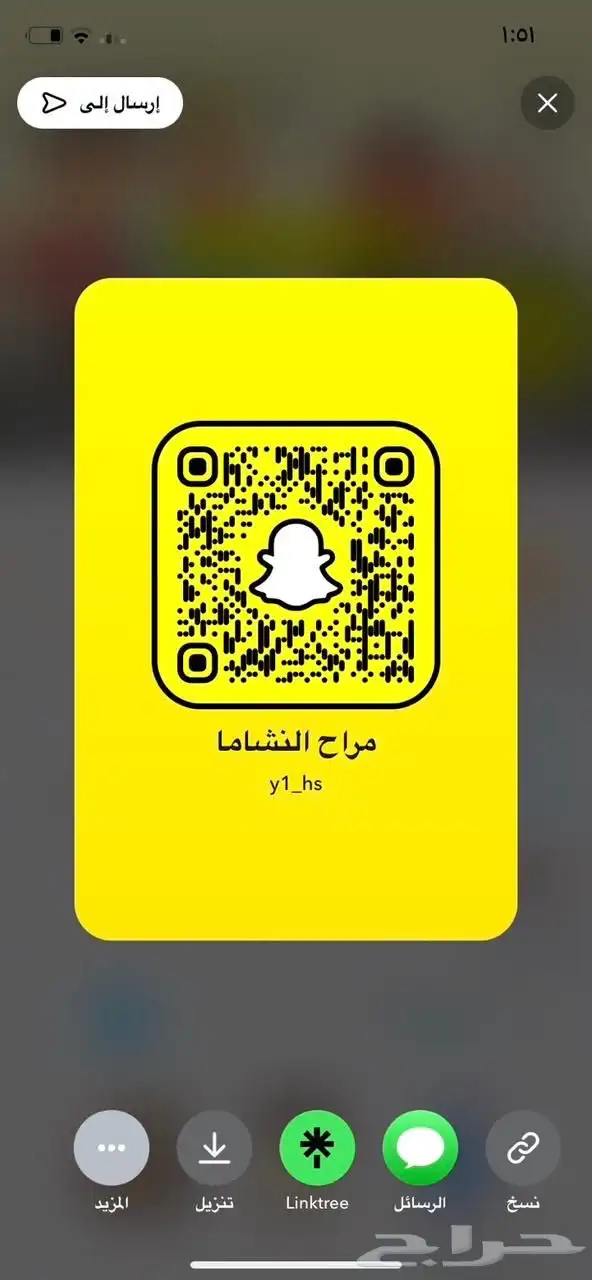 ذبايح خرفان 6