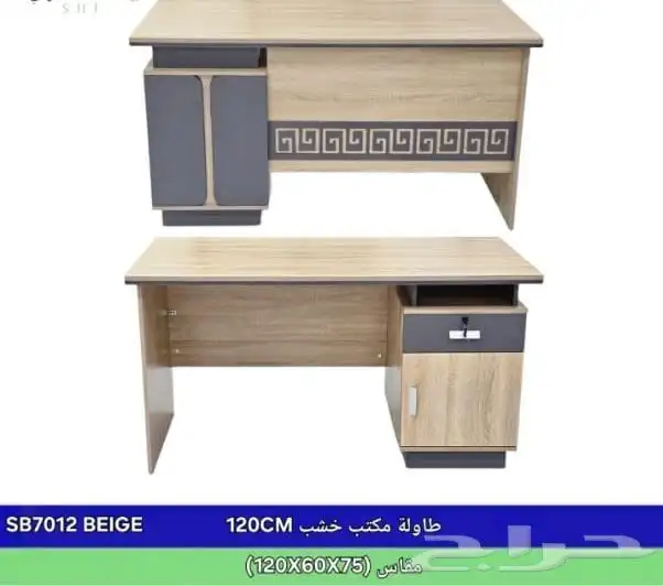 اثاث مكتبة و اثاث منزلية 18