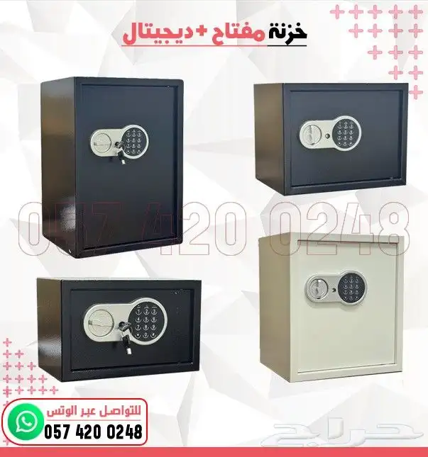 خزنات تجوري فندي جمله وتجزيه 0