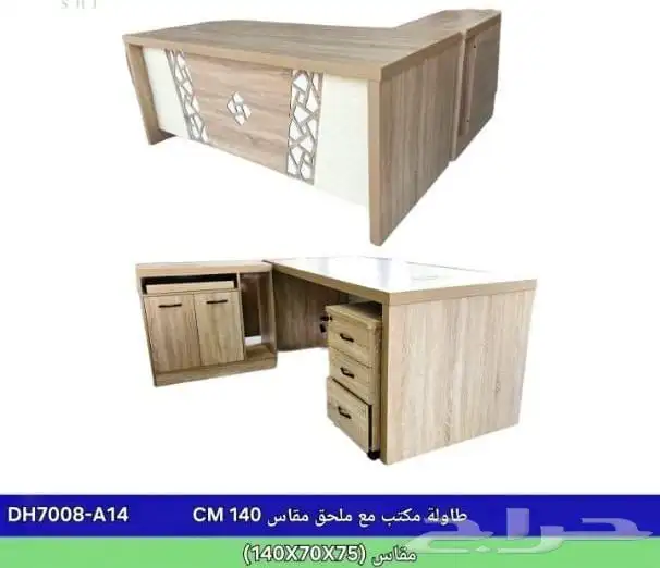 اثاث مكتبة و اثاث منزلية 17