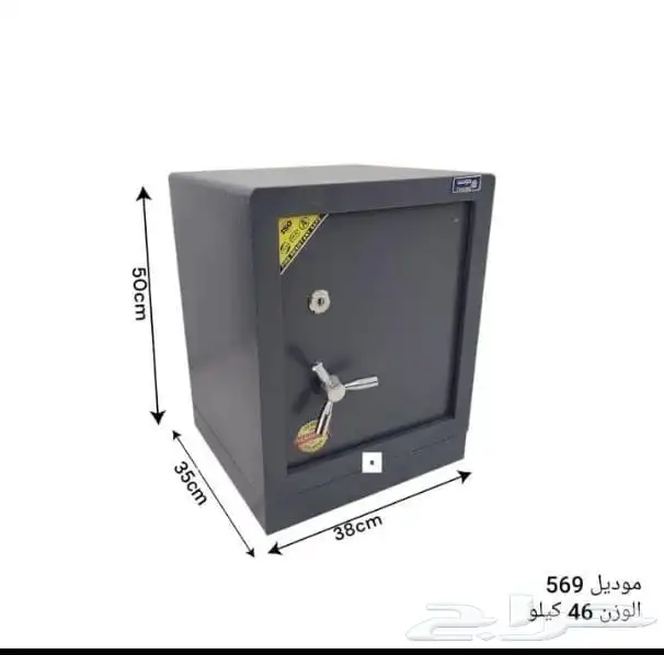 اثاث مكتبة و اثاث منزلية 12