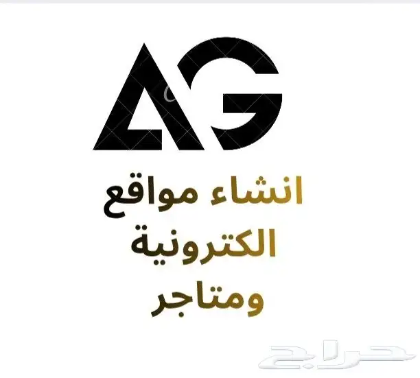 مهندس تصميم مواقع الكترونية 0