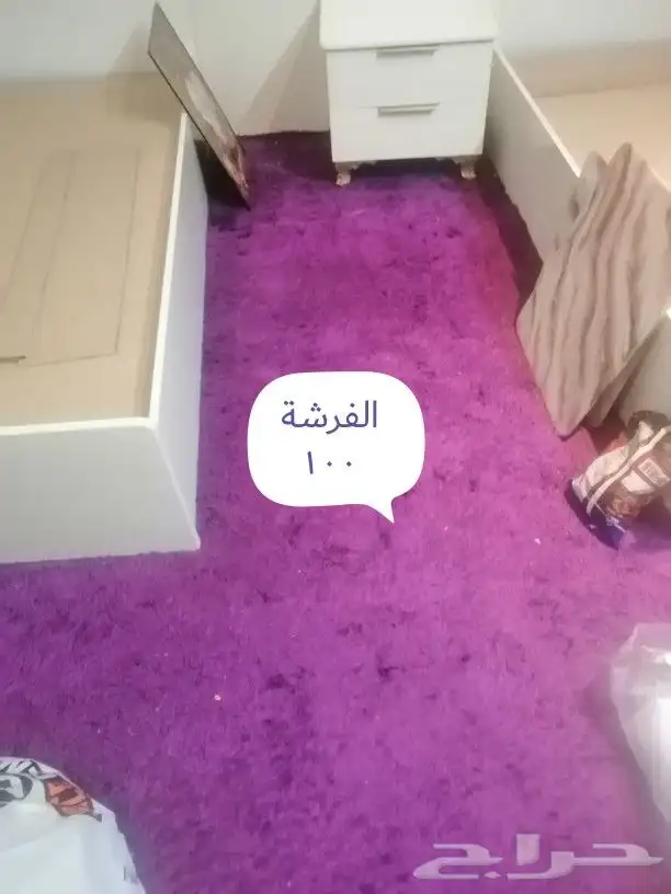 السلام عفش نظيف جدا للبيع 5
