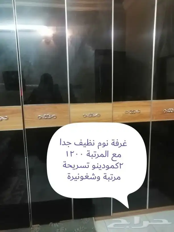 السلام عفش نظيف جدا للبيع 1