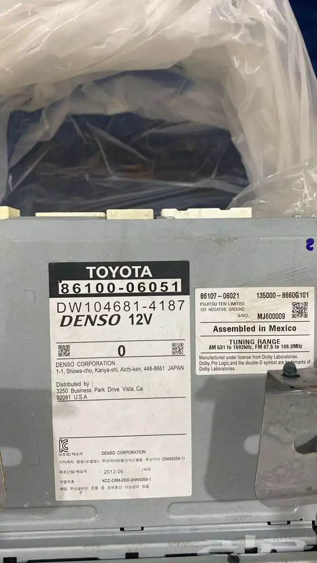 شاشة كامري من 2012-2015 شد بلد على السوم 1