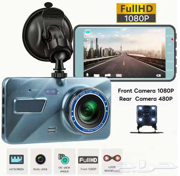 داش كام جديدة بشاشة لمس 4 بوصة 0