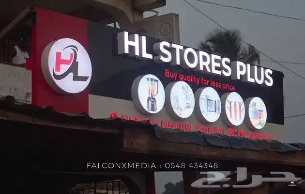 لوحات مضيئة كلادنج ومطبوعات 2