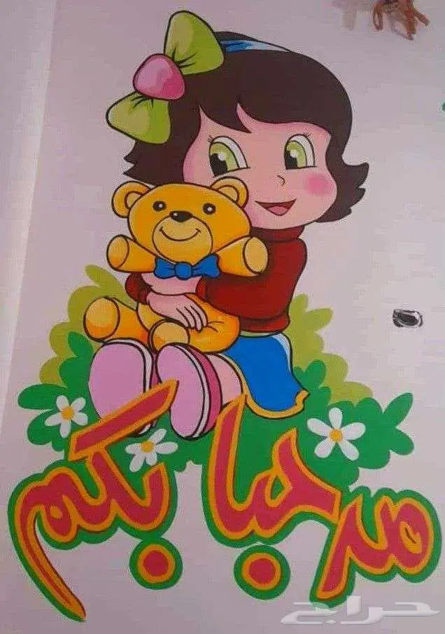 خطاط و رسام جداريات 4