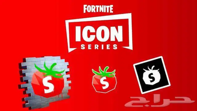 متوفر كود الطماطم ب 300 0