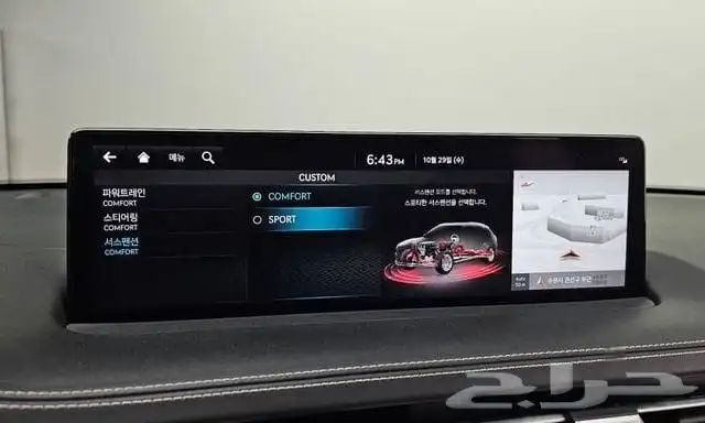 جينسس GV70 2021 إستيراد كوريا - معرض العصيمي 10