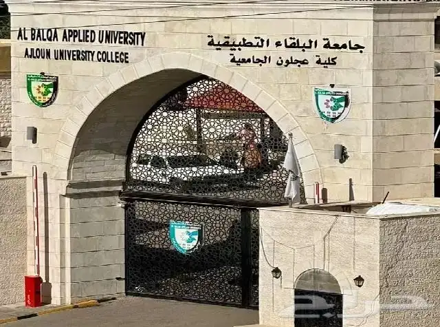 رحلات دراسية و علاجيه وسياحيه على الاردن 23