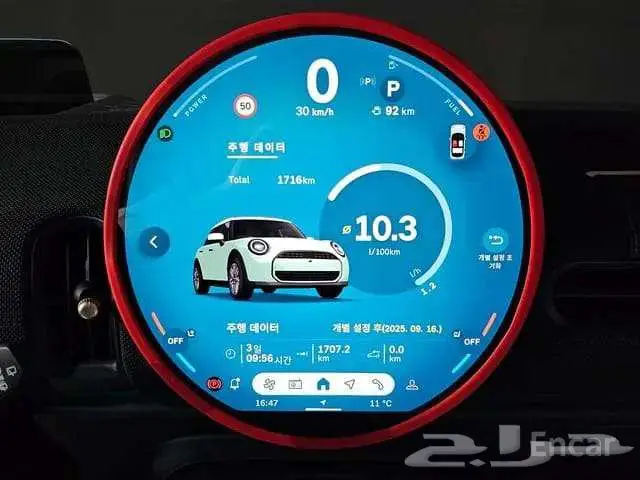 ميني كوبر 2025 ممشي 1700 10