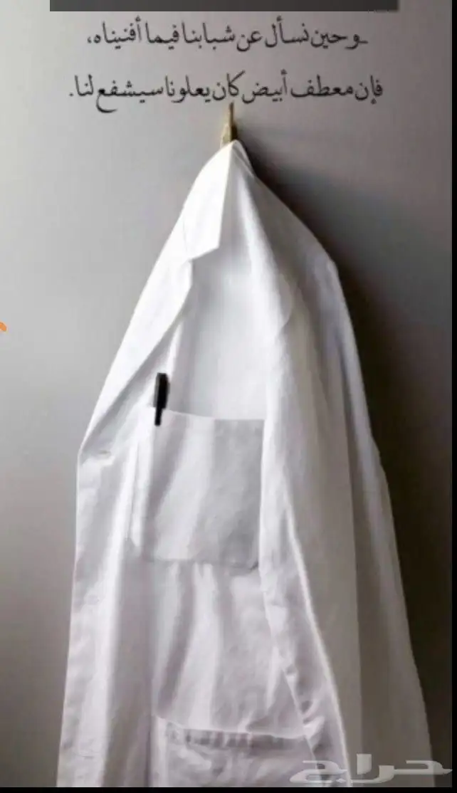 دكتور جامعي مدرس خصوصي لمواد كليات الطب 0