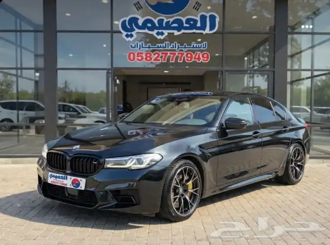 للاستيراد من كوريا _ BMW M5 _ 2021 20