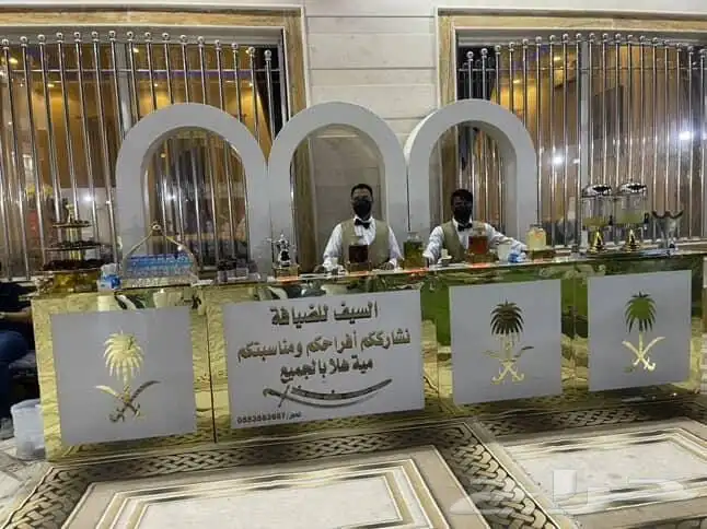 ضيافة زواجات وافراح ومناسبات 19