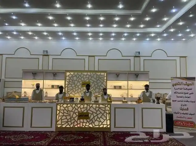 ضيافة زواجات وافراح ومناسبات 2