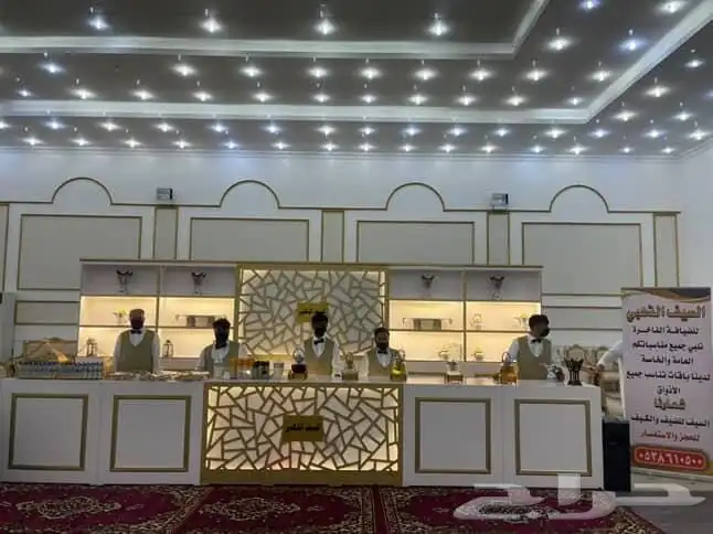 ضيافة زواجات وافراح ومناسبات 1