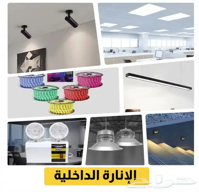 مواد سباكه وكهرباء بالتقسيط 1