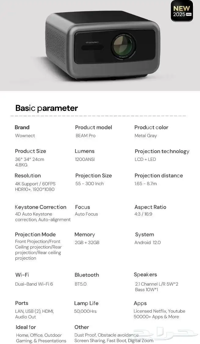 بروجكتر ذكي FHD 1080 اندرويد 12000 شمعة لمساحات كبيره 5