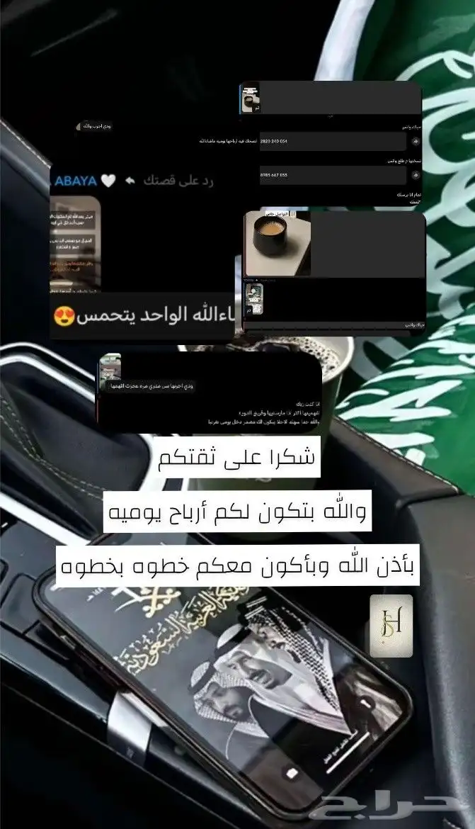 منتجات رقميه تجاره الكترونيه مشاريع 0