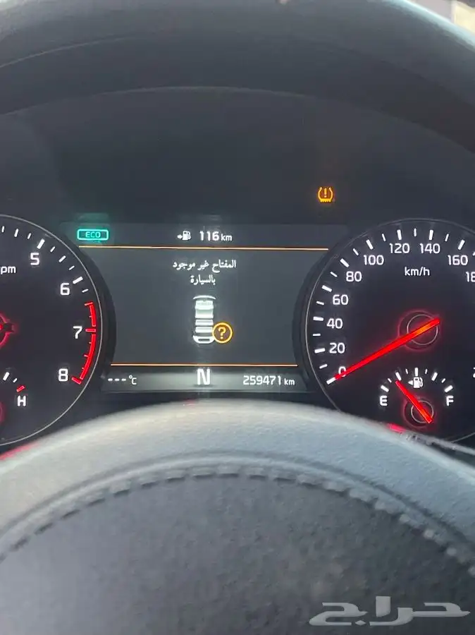 كيا كادينزا 2018 نص فل 9