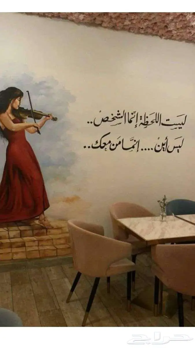 خطاط و رسام جداريات 5