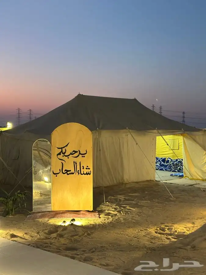 مخيمات النعيرية - مخيم السحاب 6