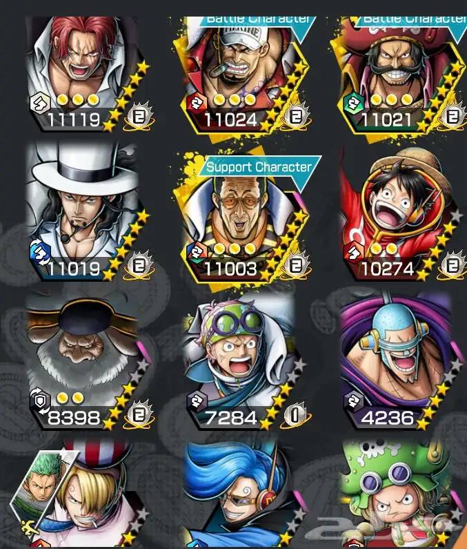 ون بيس باونتي راش 0