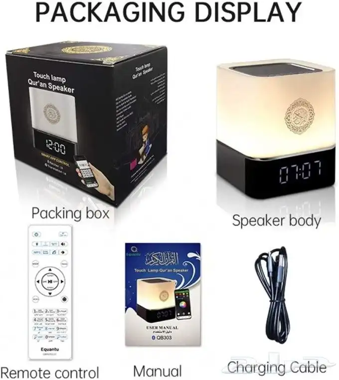 مكبر صوت للقر ن مزود بمصباح إضاءة وساعة رقمية 2
