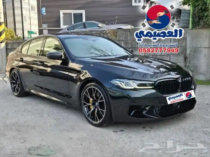للاستيرادمن كوريا  BMW M5 2021 1
