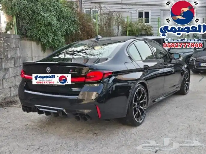 للاستيرادمن كوريا  BMW M5 2021 18