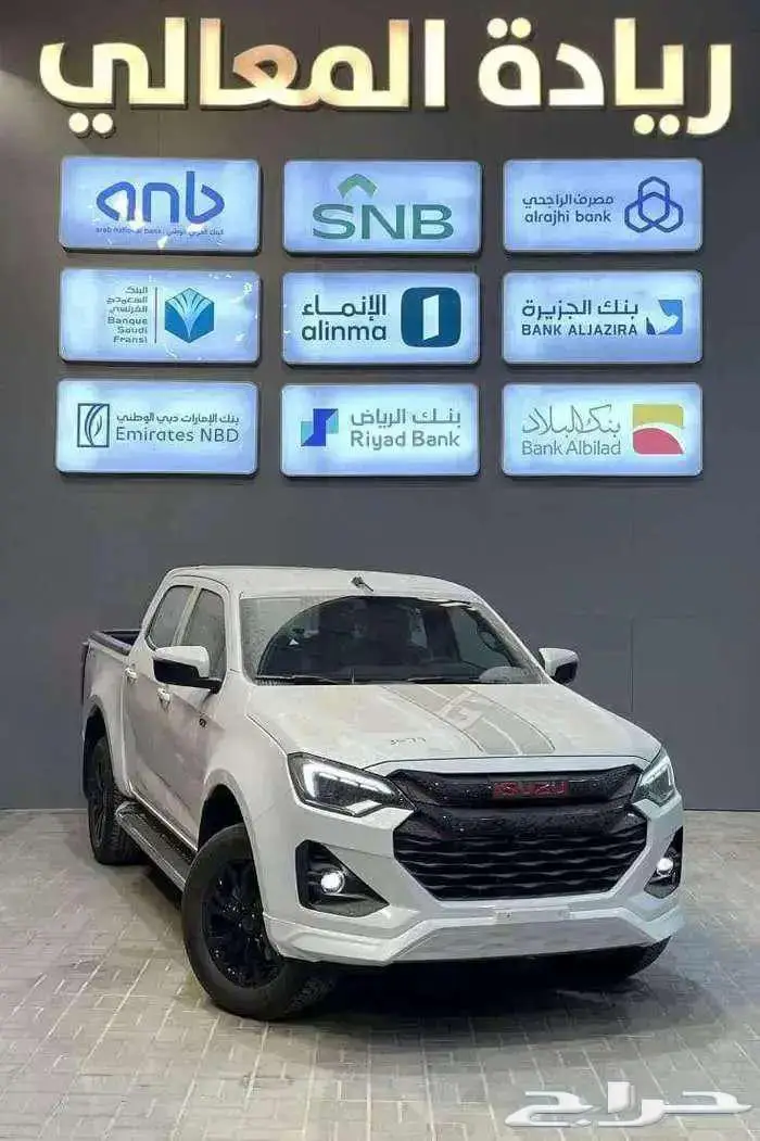 ايسوزو جي تي 2025 فل كامل الشكل الجديد اقساط جميع البنوك 0