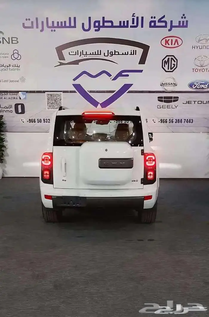 هافالH9فل كامل ونص فل موديل 2026 عرووض 4