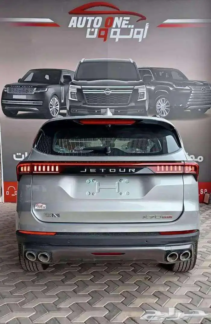جيتور X70 كمفورت بلس موديل 2025 كاش و اقساط 8