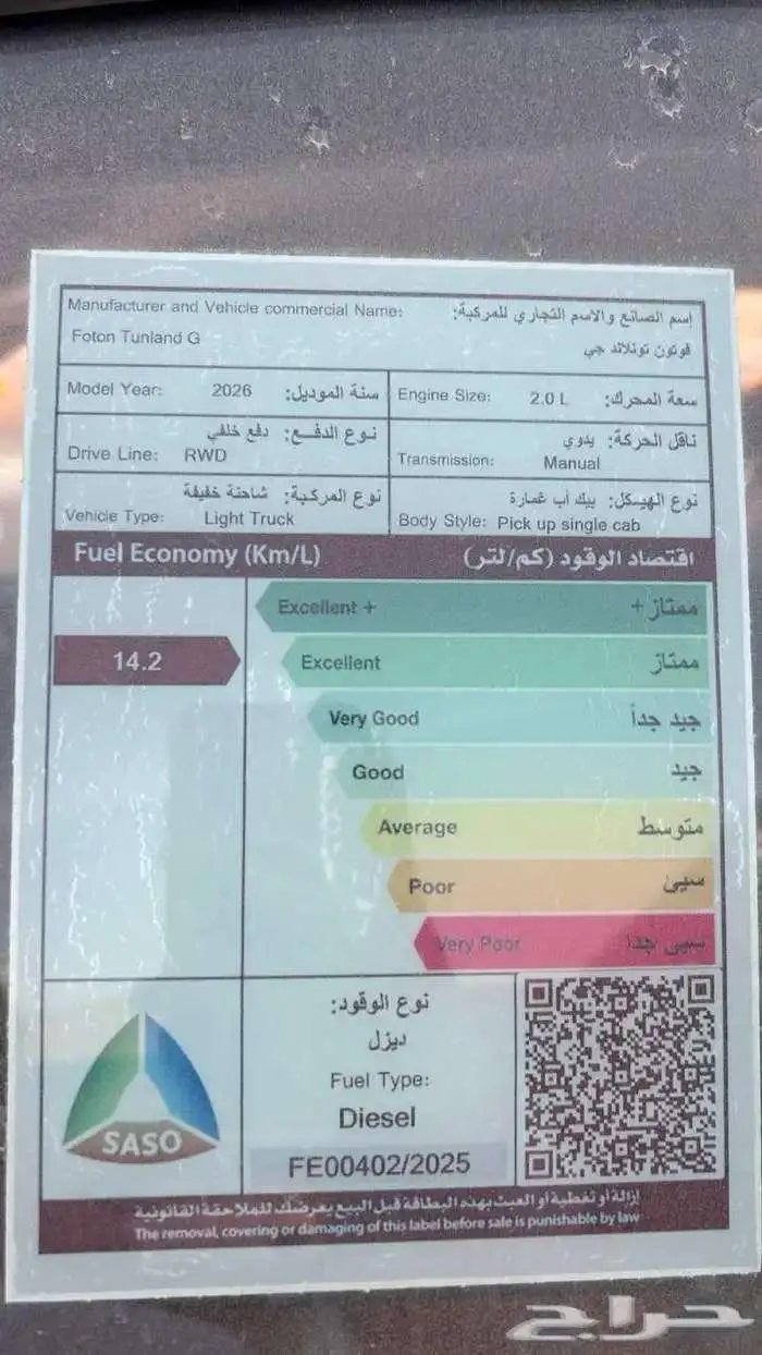 فوتون غماره صنوق جوانب وعادي 2026 باقل سعر في سوق 10