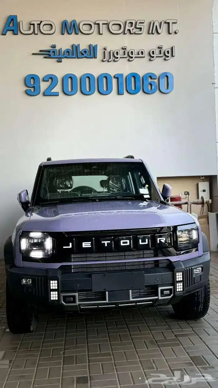 جيتور T2 بلس 2026 افضل واقوى سعر 0