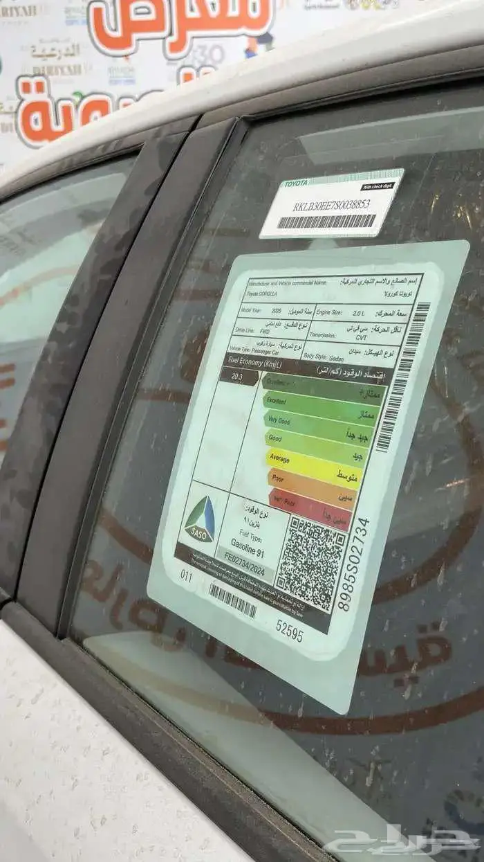 كورولا 2025 سعودي مطور جنوط ( كاش او اقساط ) 4