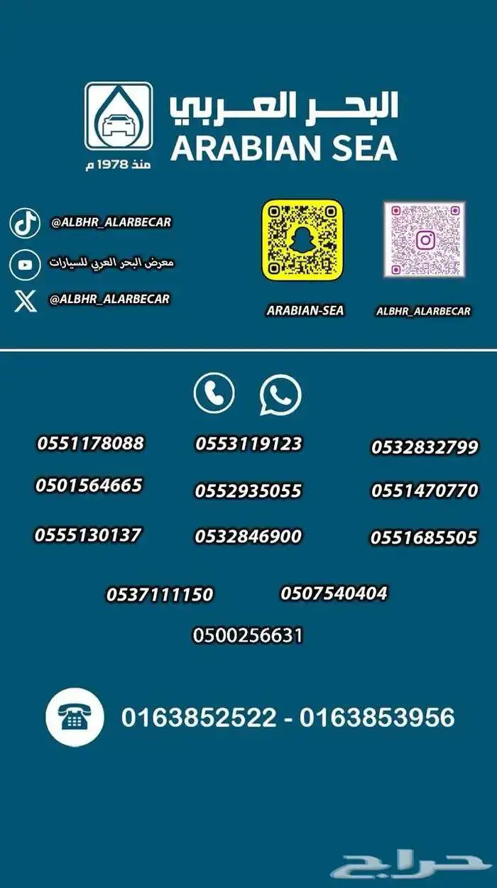 فورد تورس امبيانتي 2026 9