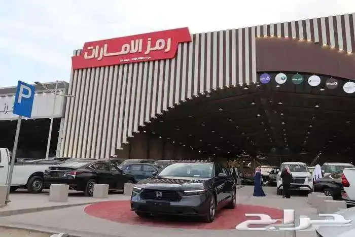 هوندا اكورد 2025 نص فل EX سعودي 1