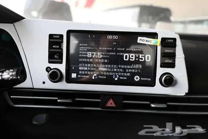 هيونداي النترا كمفورت 2025 وارد الصين 10