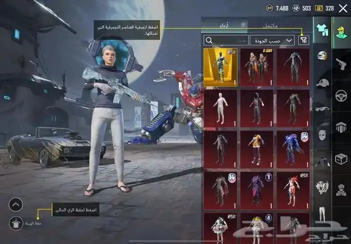 حساب ببجي للبيع 3