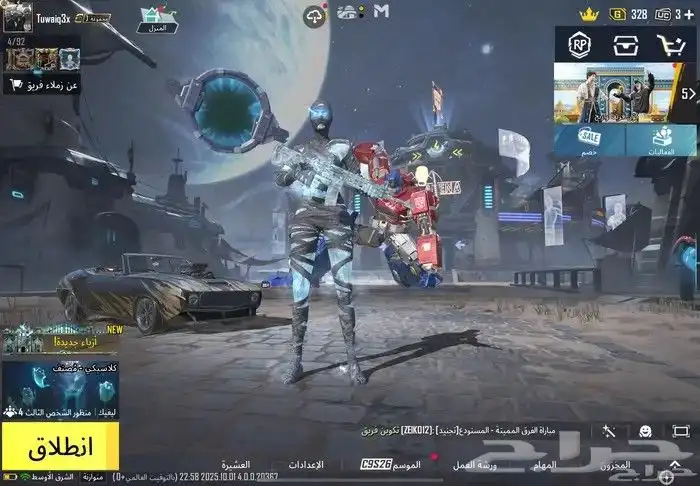 حساب ببجي للبيع 1