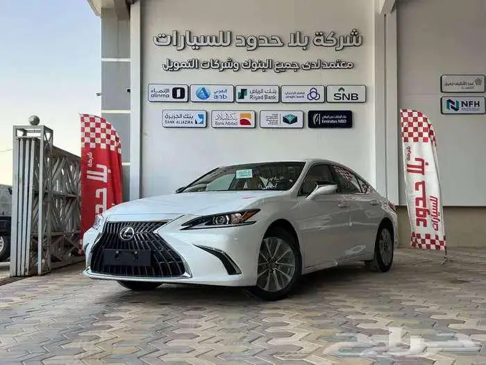 لكزس اي اس 250 AA استندر 2025 سعودي بالنقد والتقسيط 0