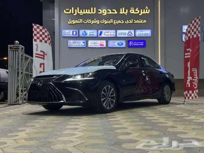 لكزس اي اس 250 AA استندر 2025 سعودي بالنقد والتقسيط 2
