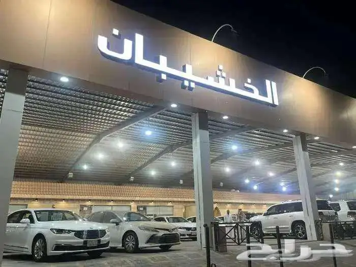 للبيع هوندا سيتي 2024 سعودي ( شبه اصفار ) 46