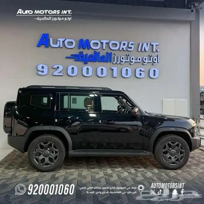 جيتور T2 موديل 2026 عرض من اوتو موتورز العالميه للكاش والاقس 0