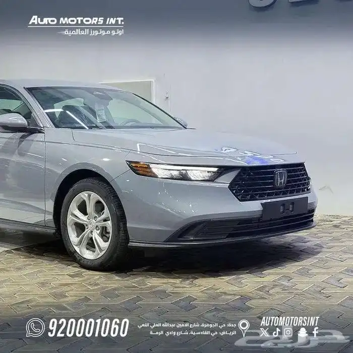 هوندا اكورد LX موديل 2025عرض خاااص للكاش والبنوك متوفر الوان 2