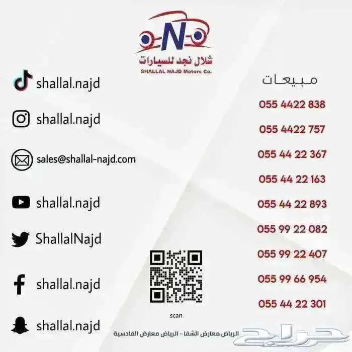 تويوتا رايز استاندر 2026 امتلكها براتب 3600 4